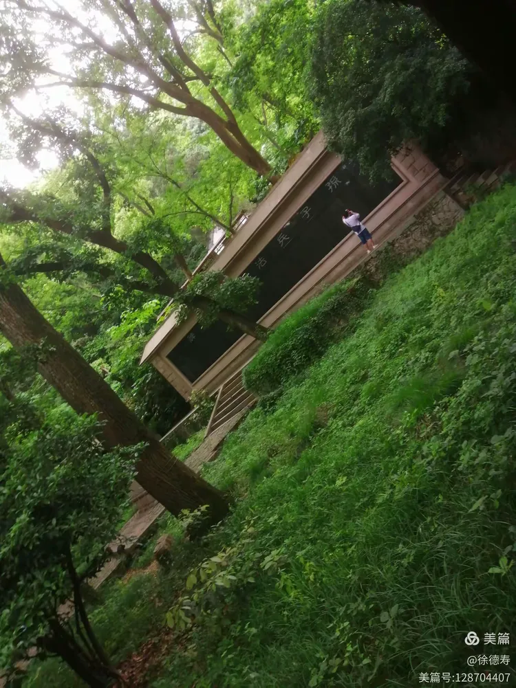 念奴娇,游苏州穹窿山孙武苑